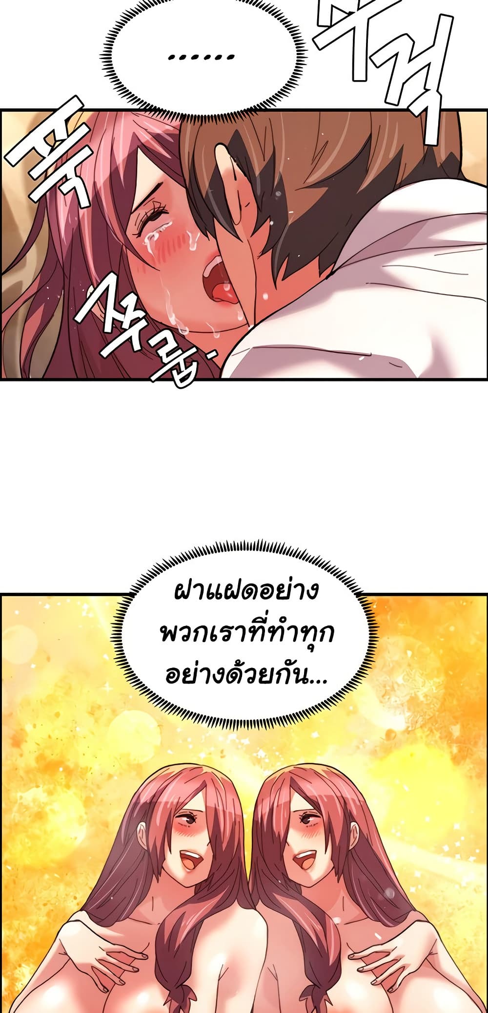 Chicken Club page 31