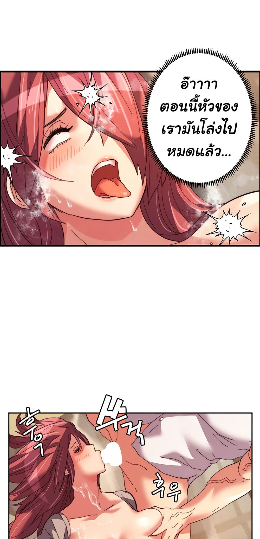 Chicken Club page 35