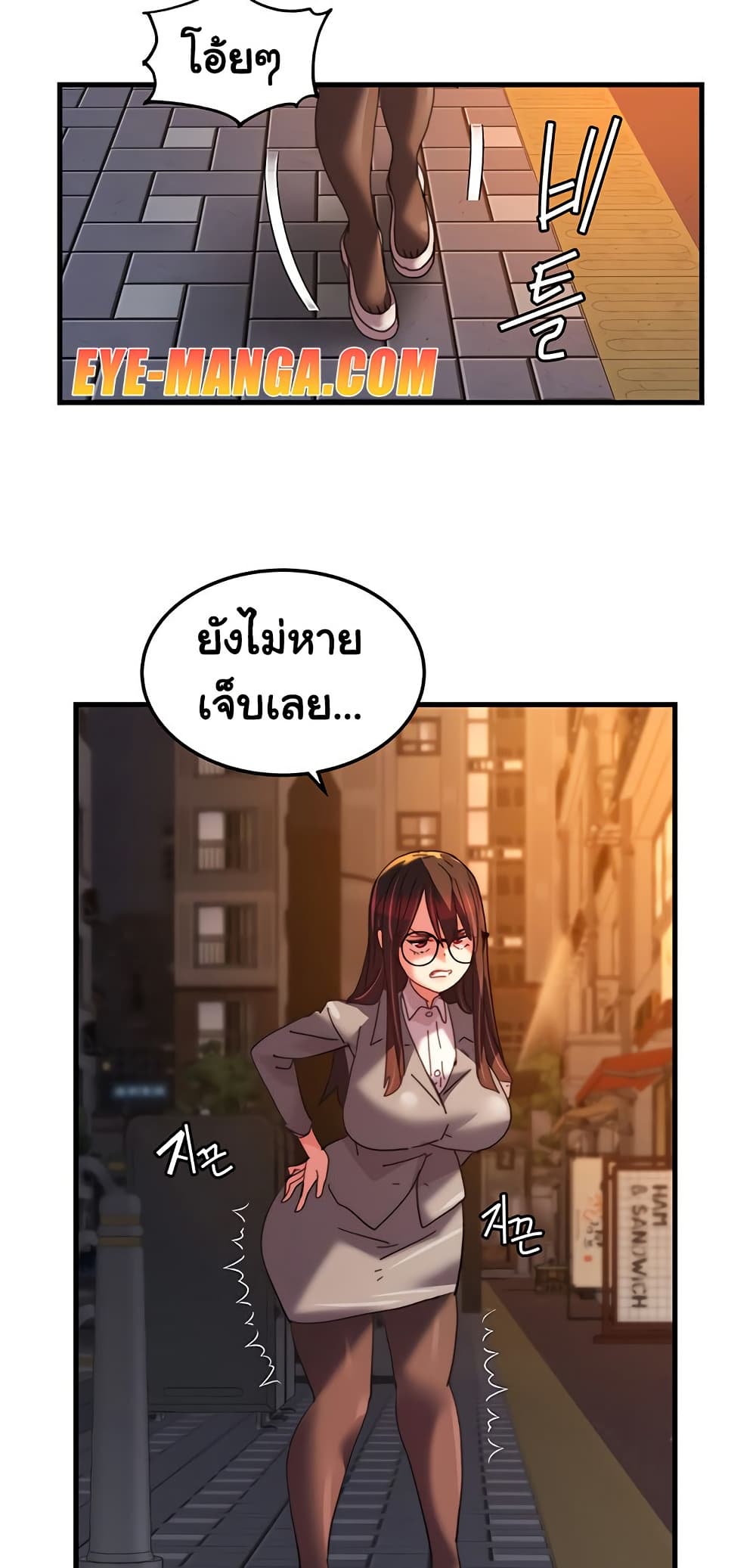 Chicken Club page 39