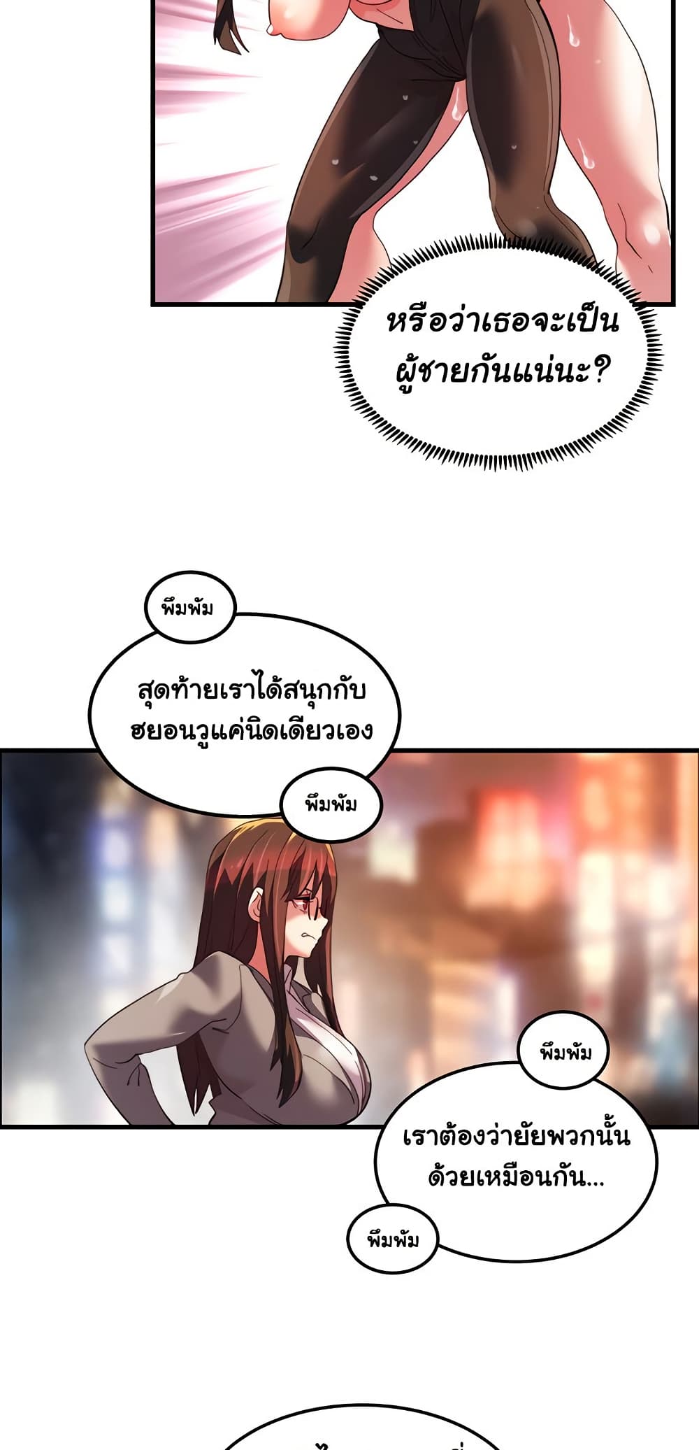 Chicken Club page 41