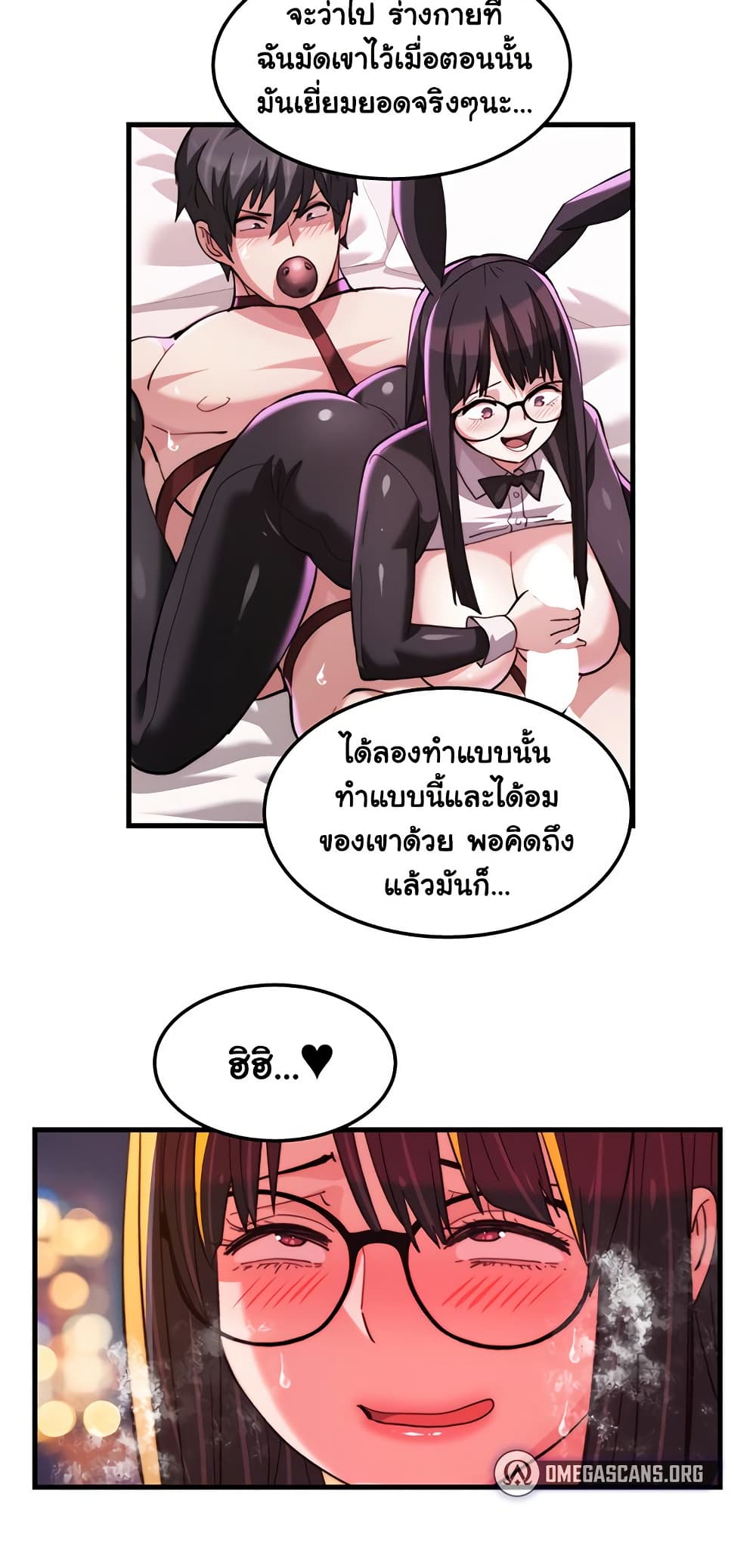 Chicken Club page 42