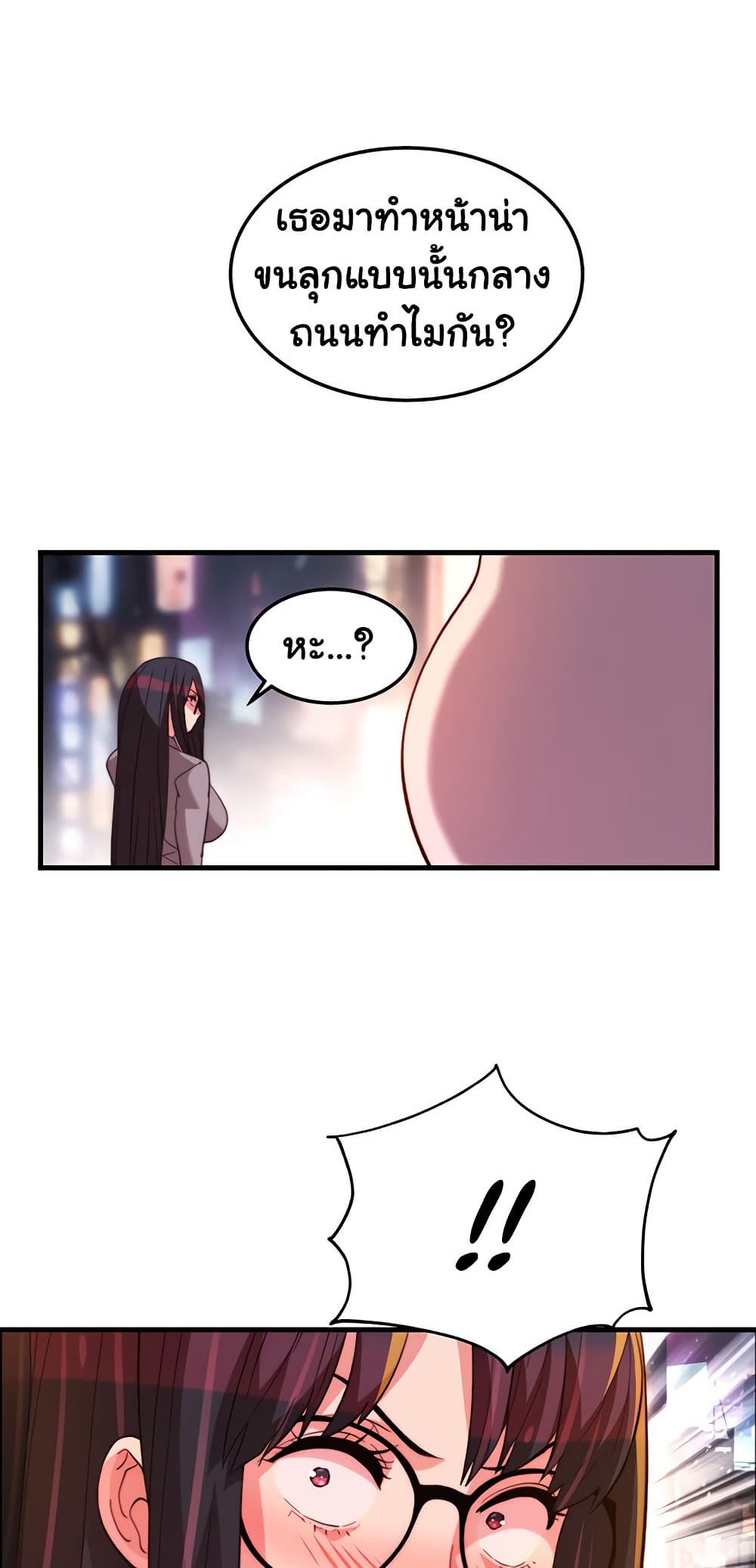 Chicken Club page 43