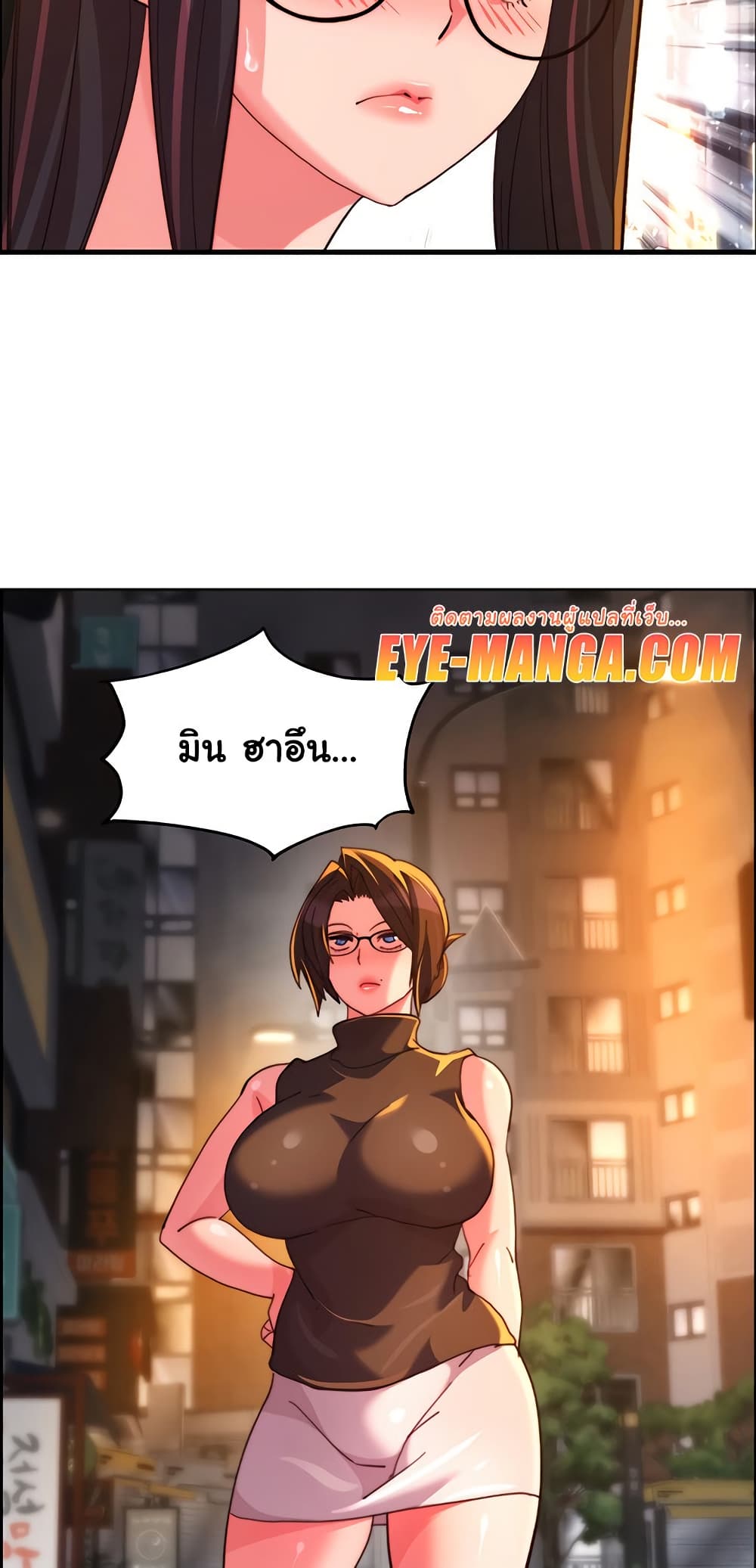 Chicken Club page 44