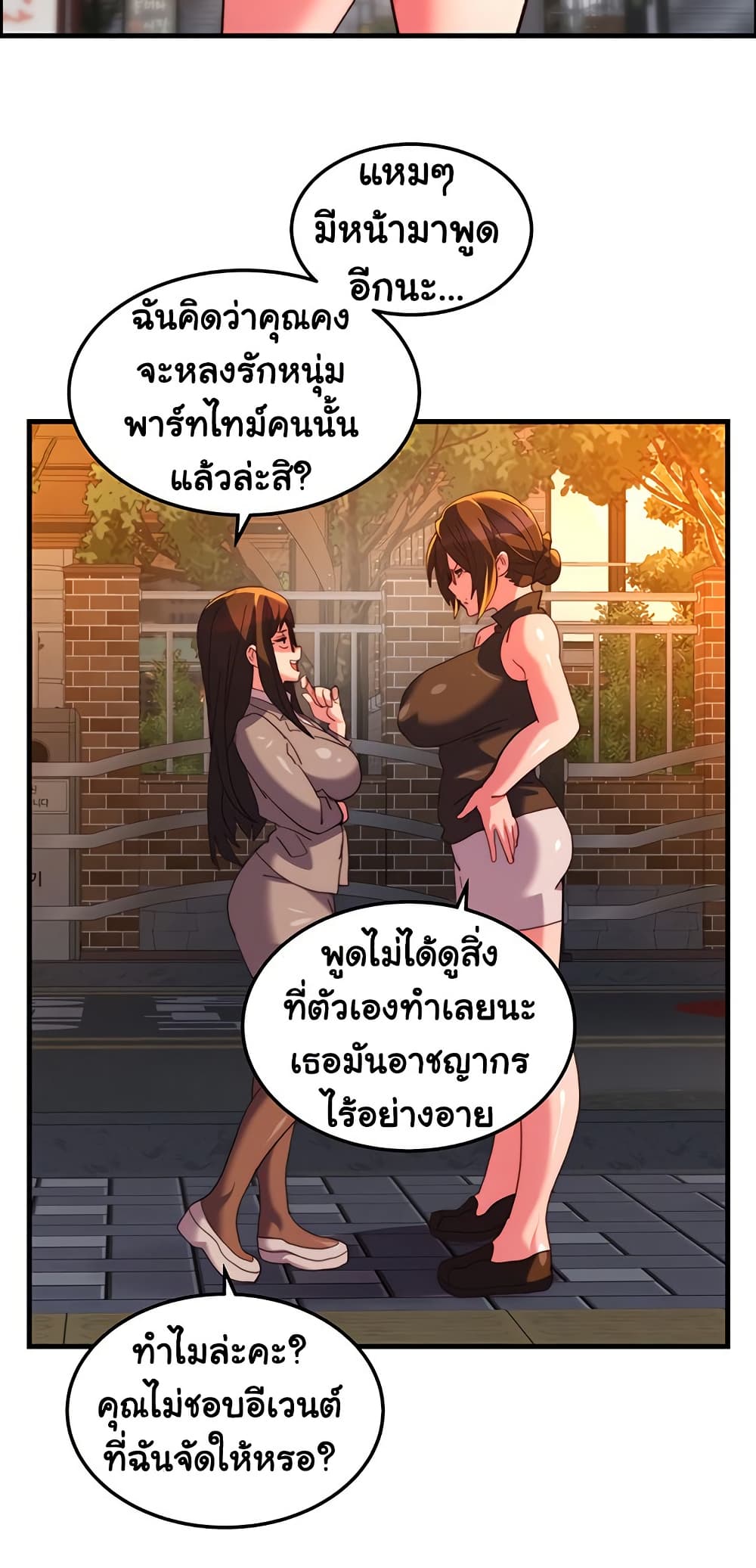 Chicken Club page 45