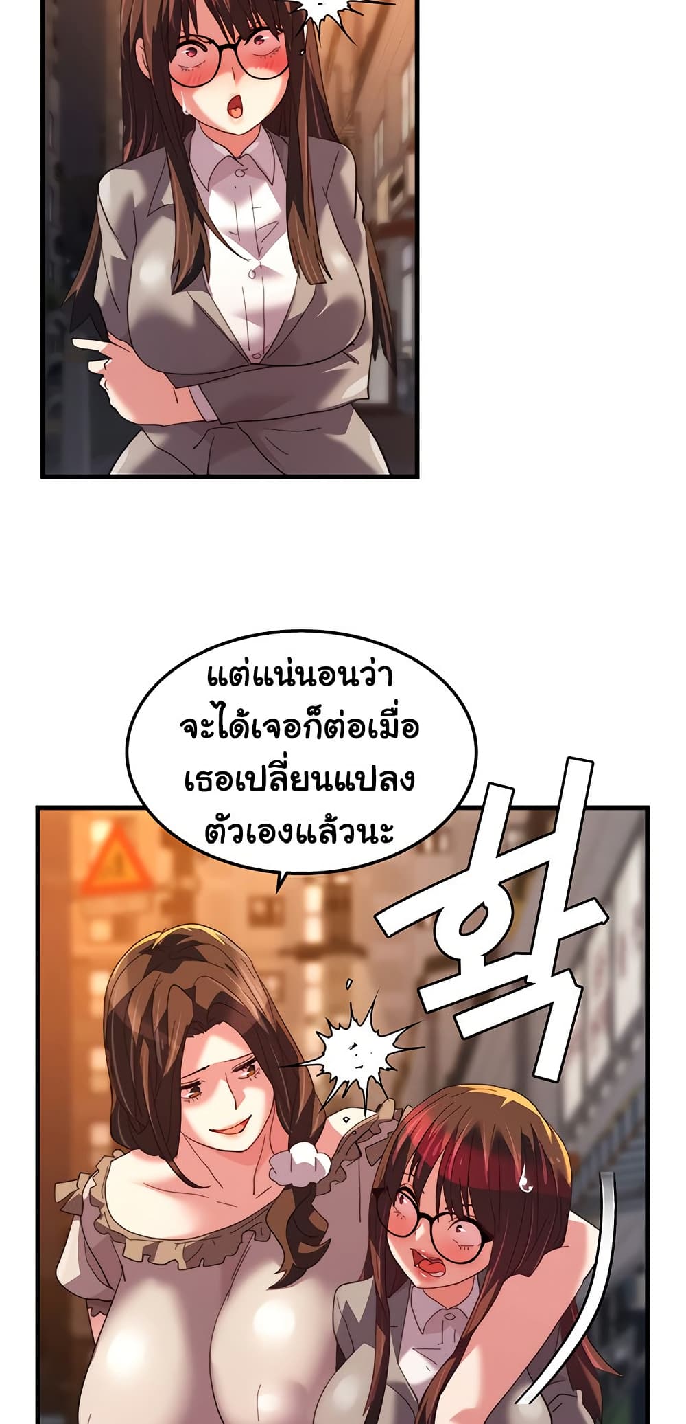 Chicken Club page 47
