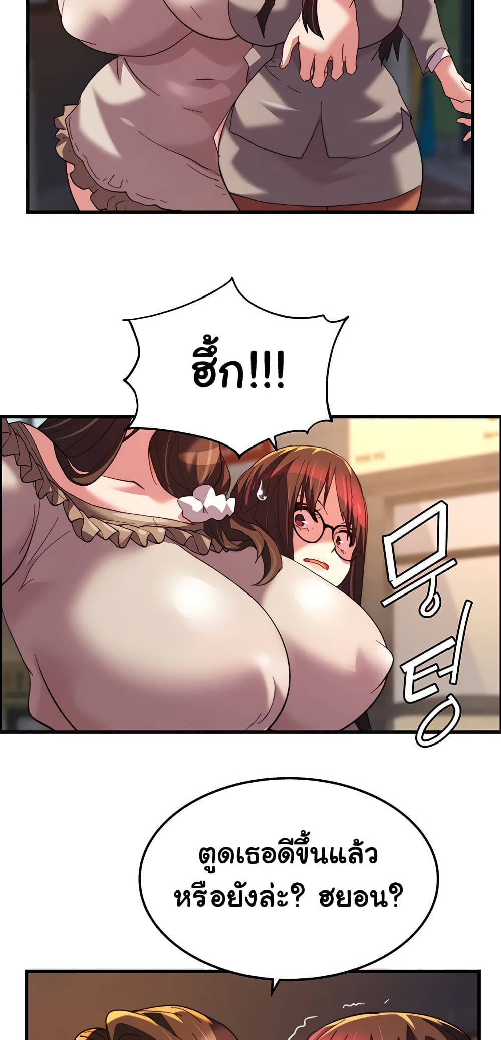 Chicken Club page 48