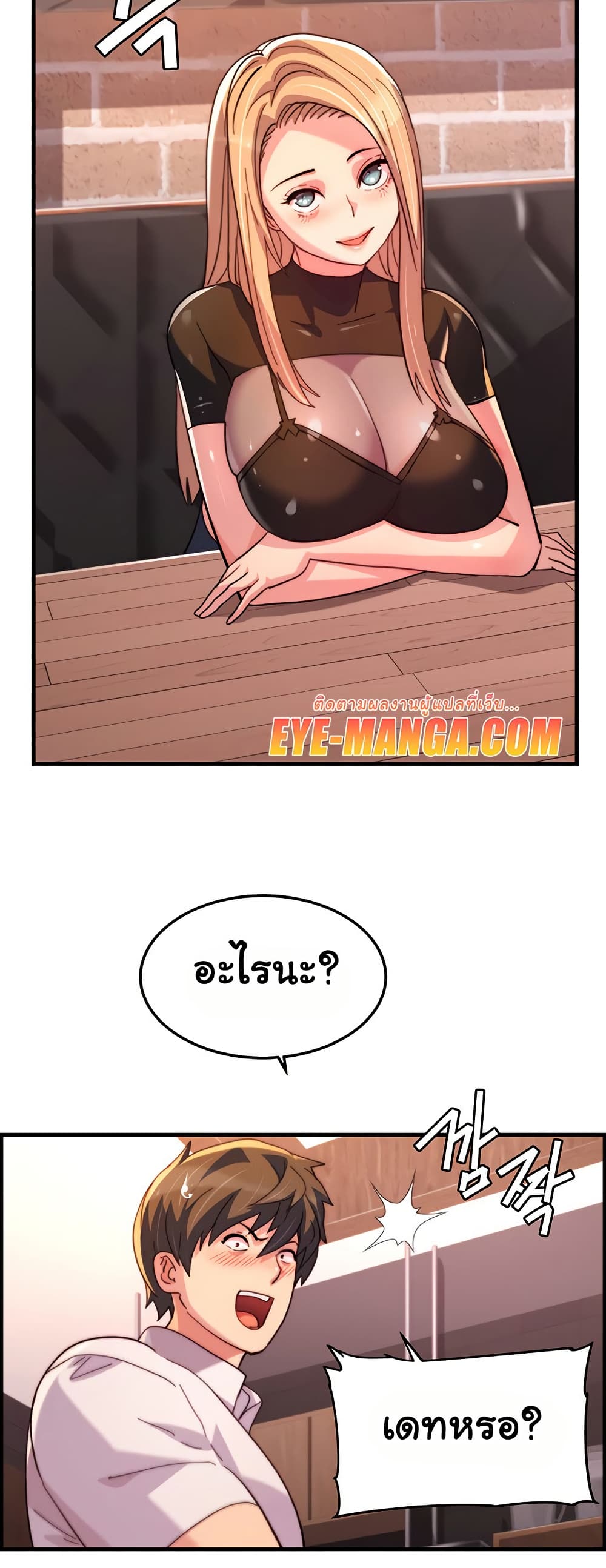 Chicken Club page 3