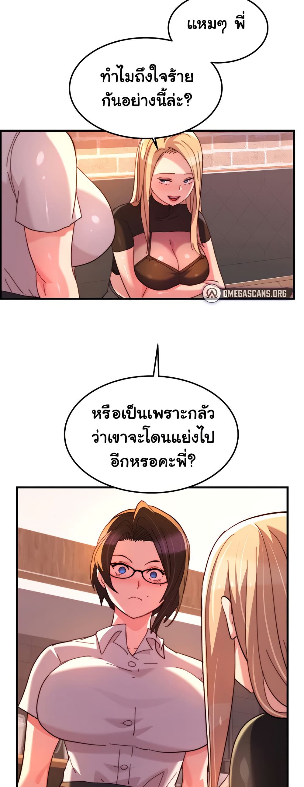 Chicken Club page 6