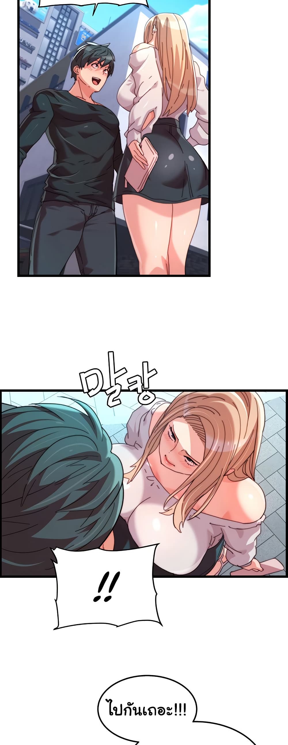 Chicken Club page 22