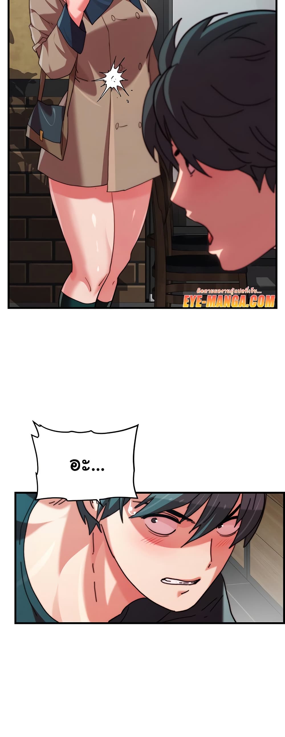 Chicken Club page 30