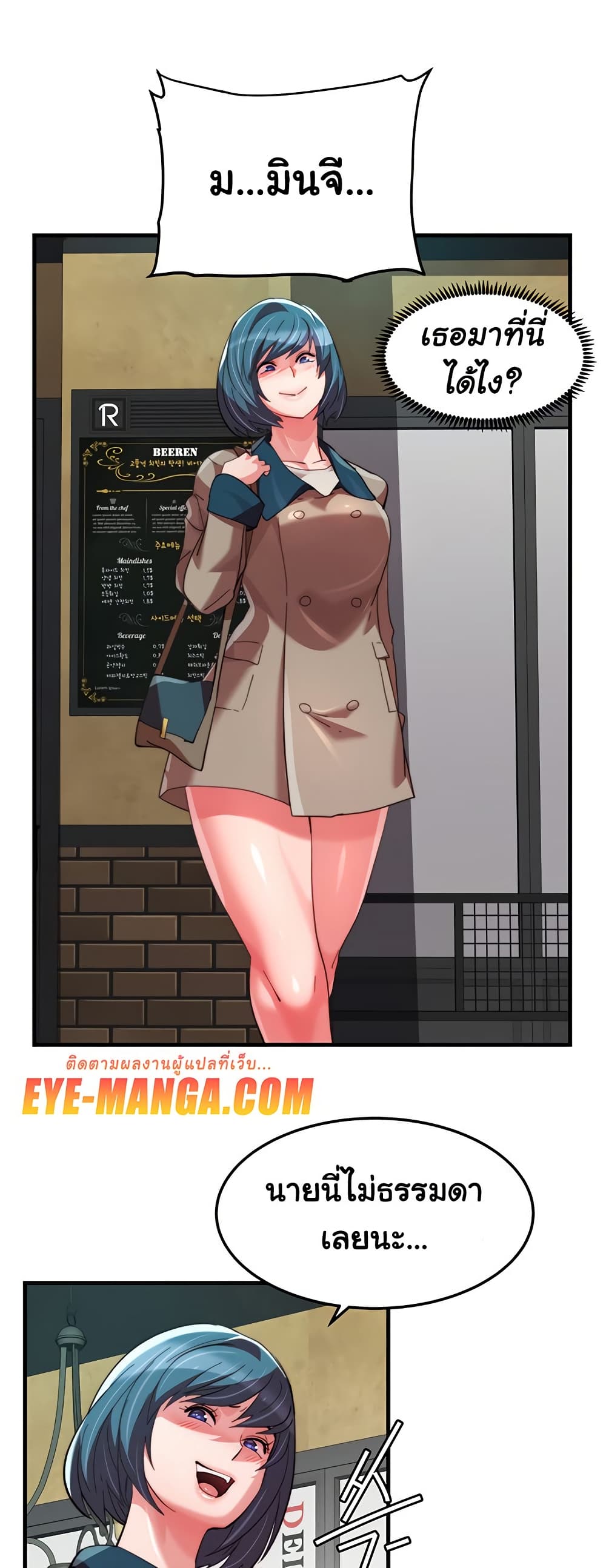 Chicken Club page 31