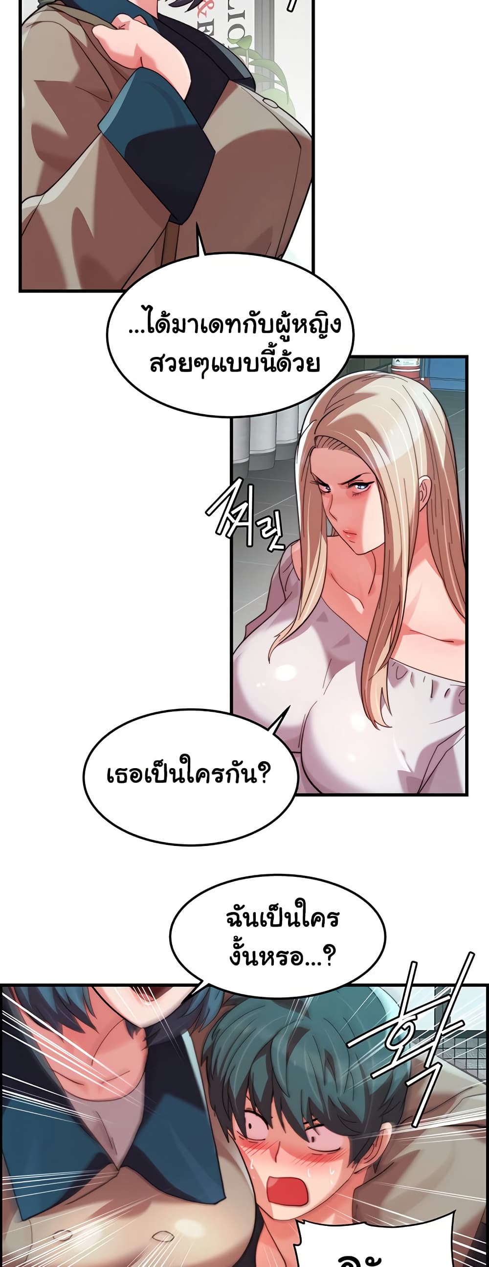 Chicken Club page 32