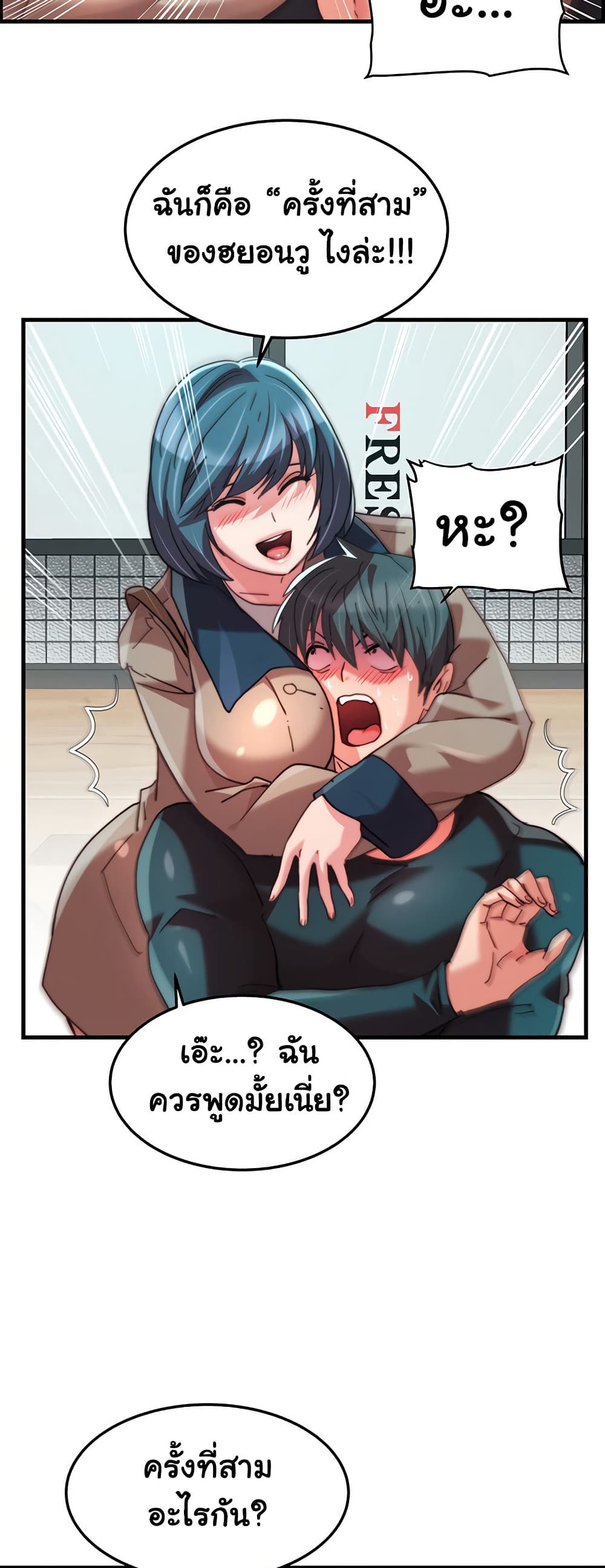 Chicken Club page 33