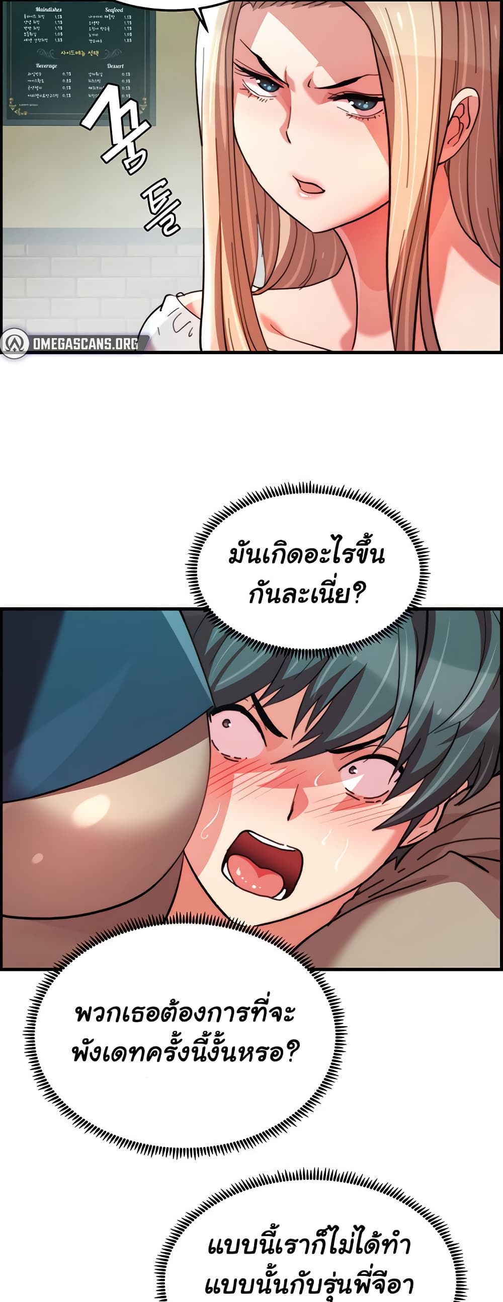 Chicken Club page 34