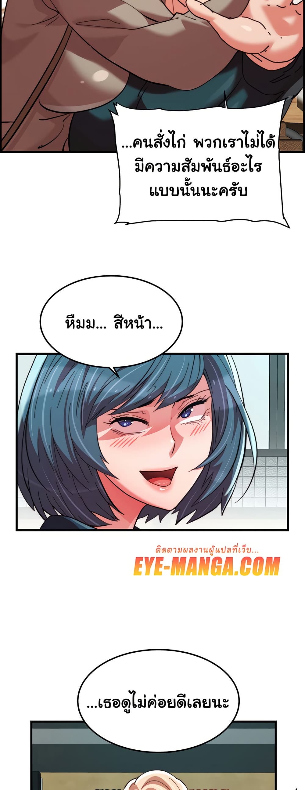 Chicken Club page 36