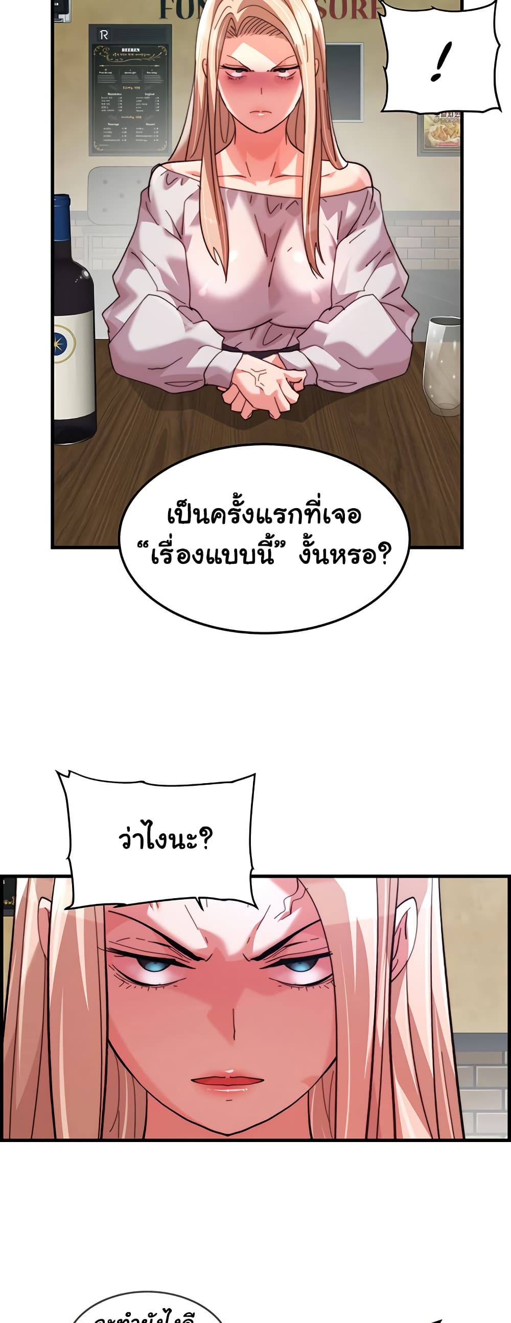 Chicken Club page 37