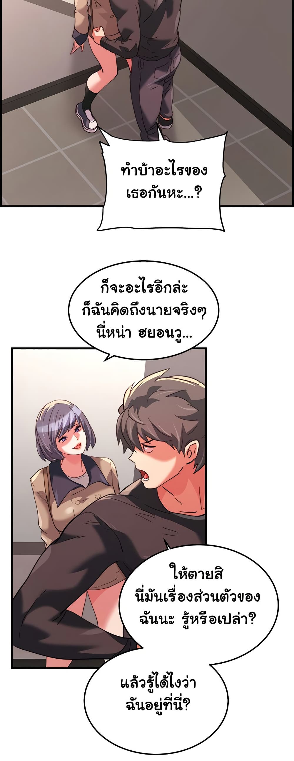 Chicken Club page 39