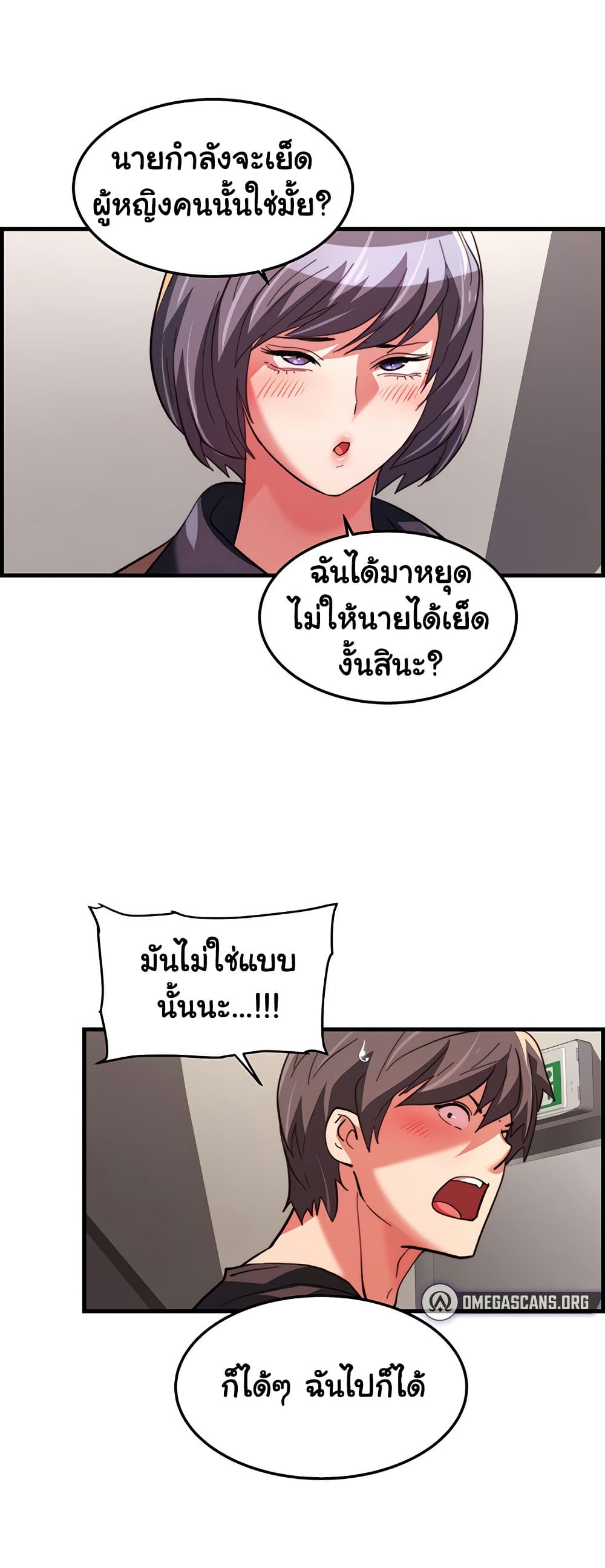 Chicken Club page 40