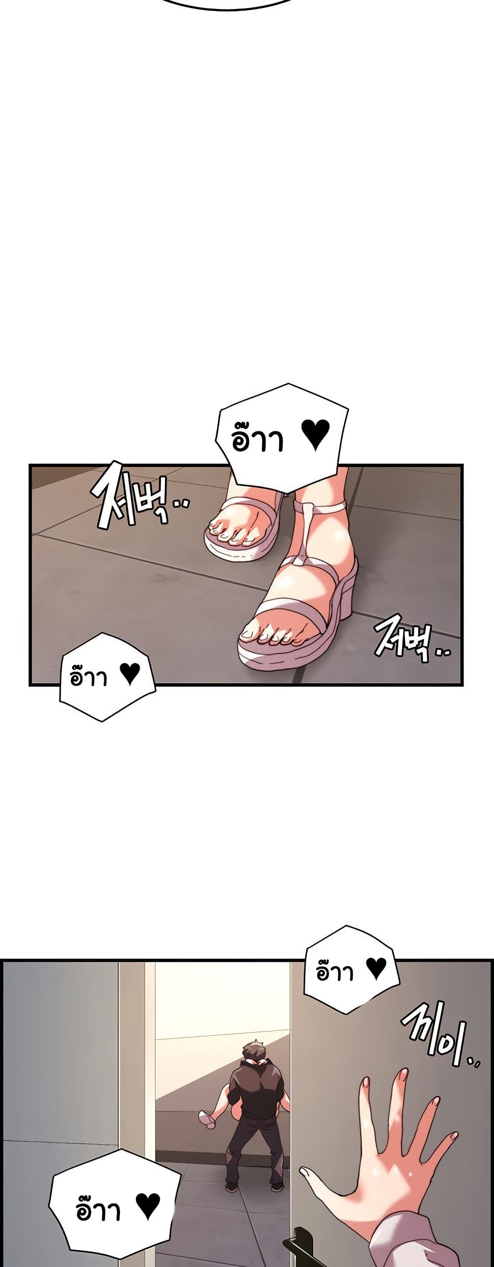Chicken Club page 13