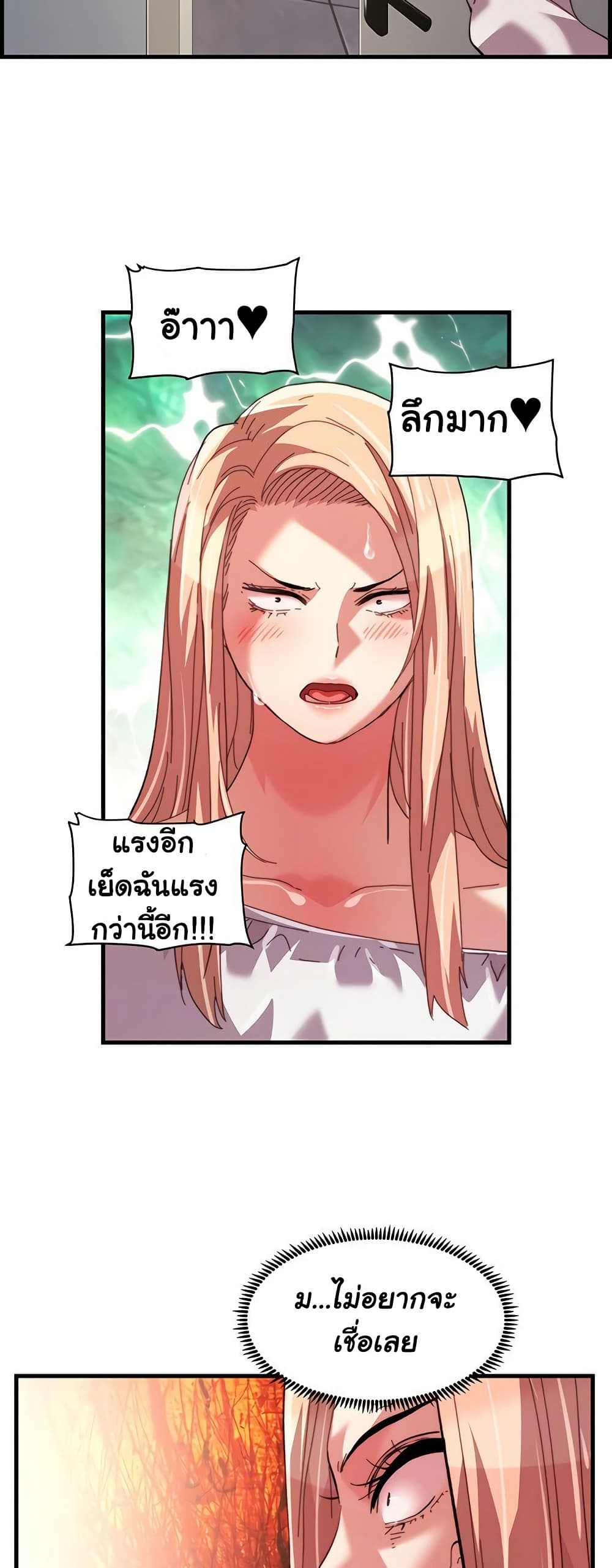 Chicken Club page 14