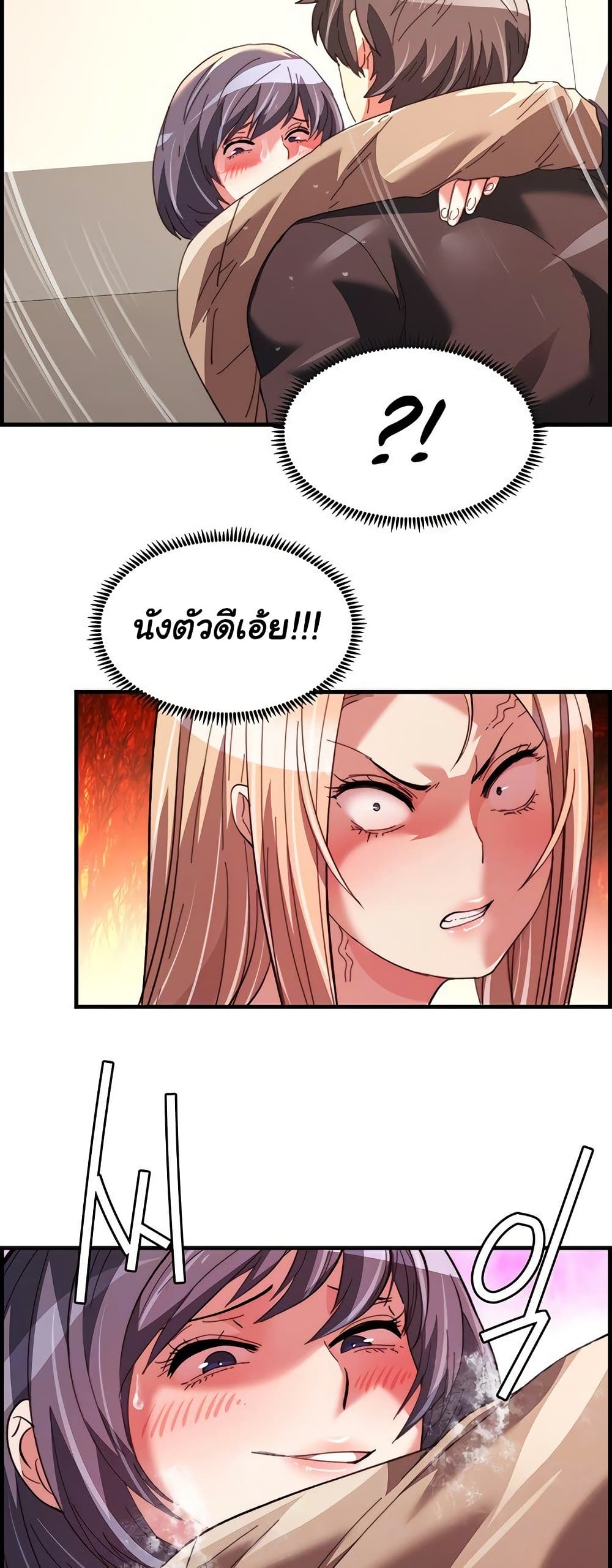 Chicken Club page 16