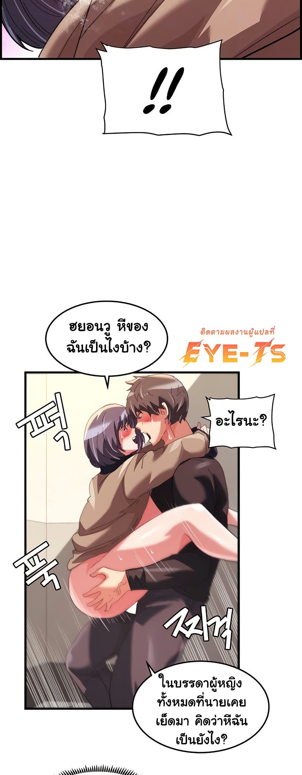 Chicken Club page 17