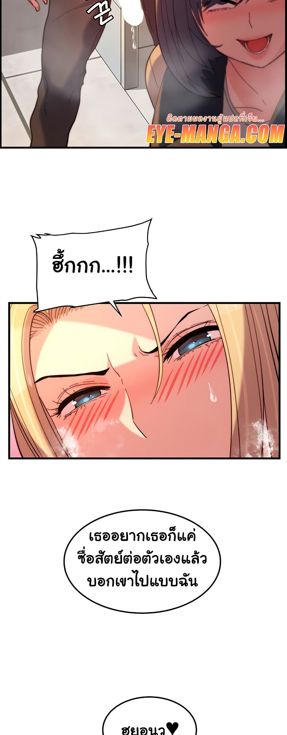 Chicken Club page 32