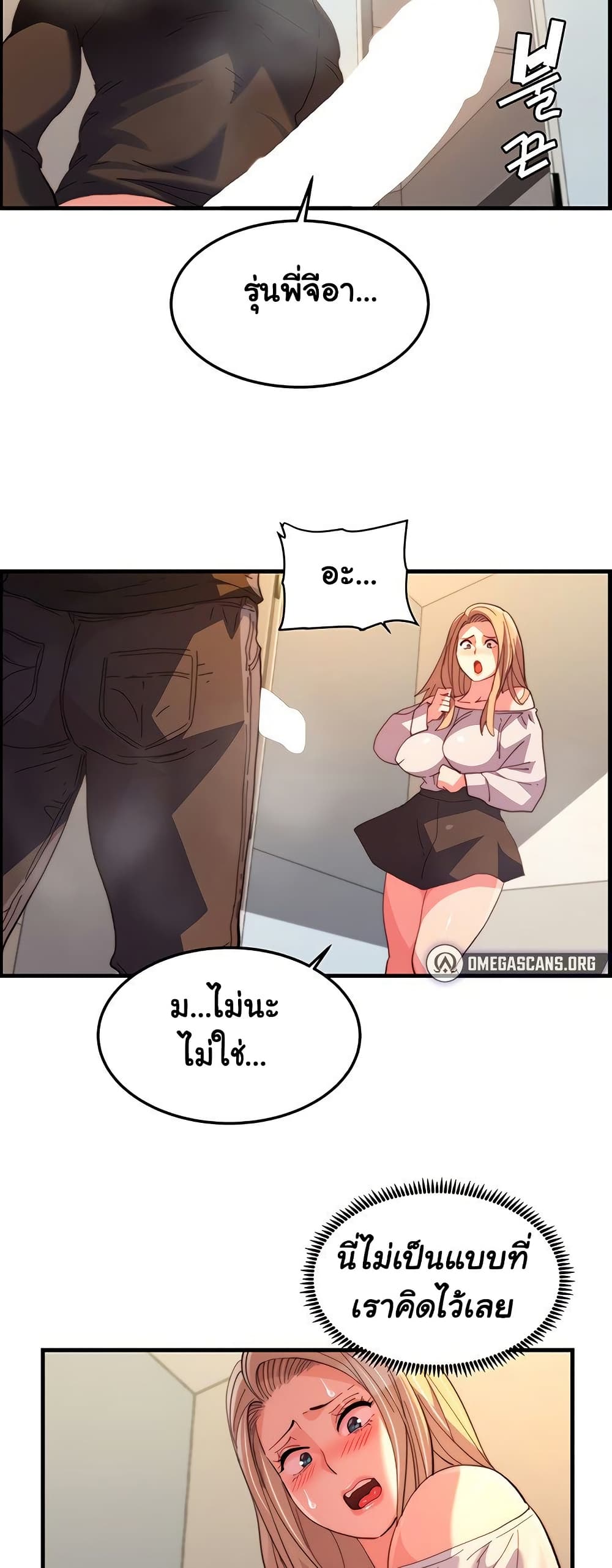 Chicken Club page 34