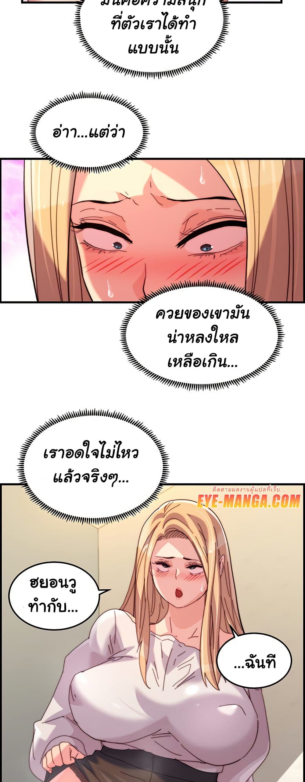 Chicken Club page 36