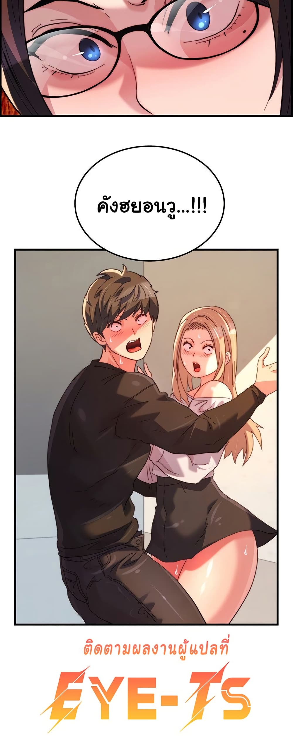 Chicken Club page 41