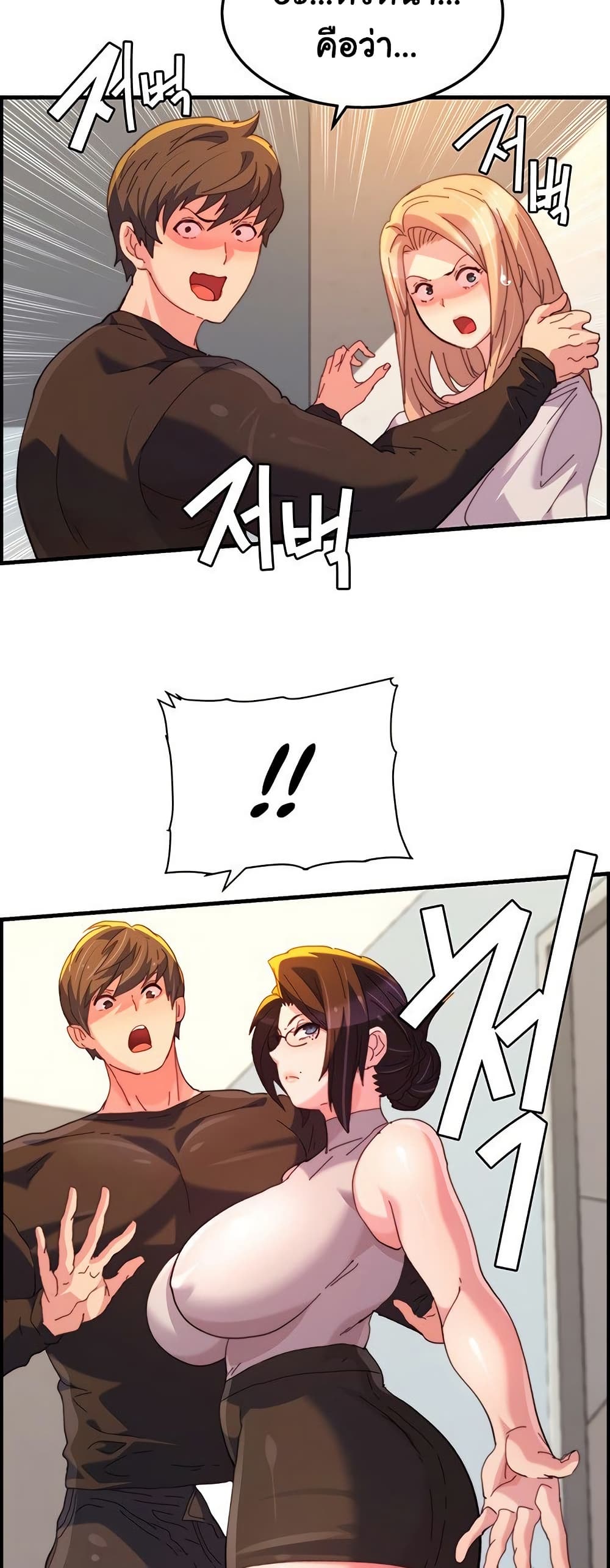 Chicken Club page 3