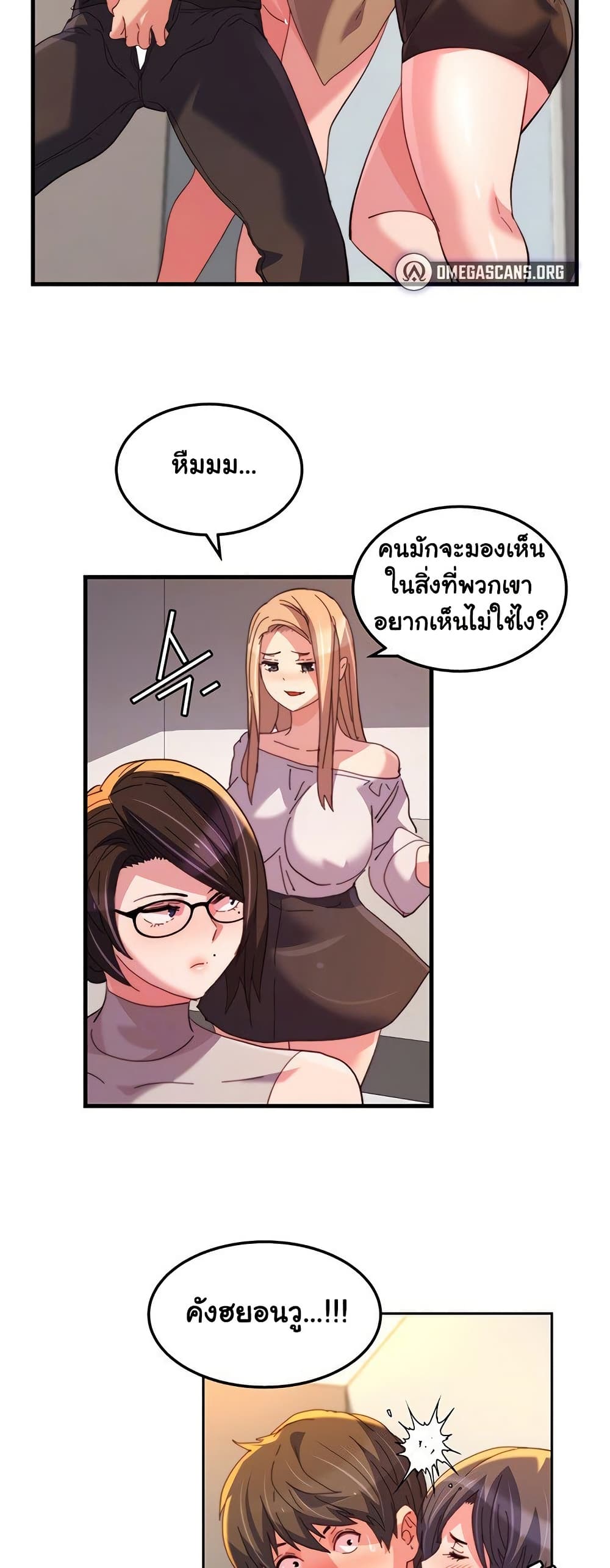 Chicken Club page 8