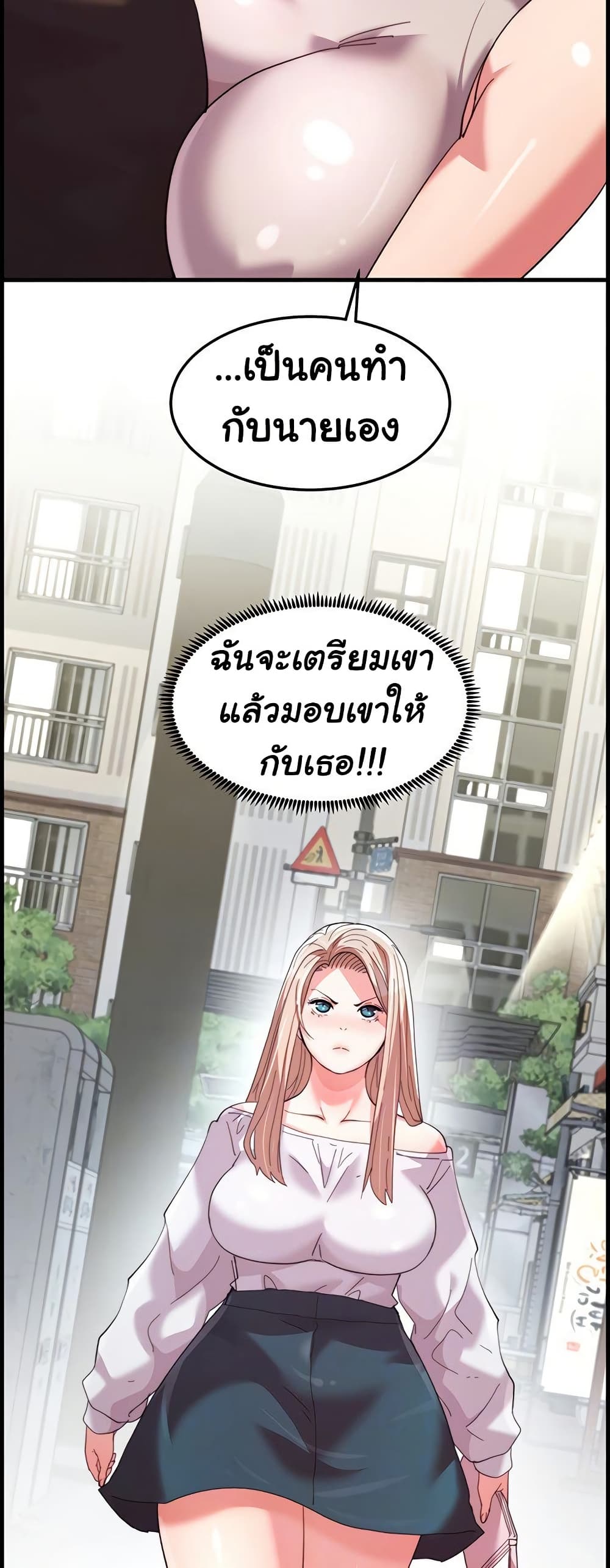 Chicken Club page 14