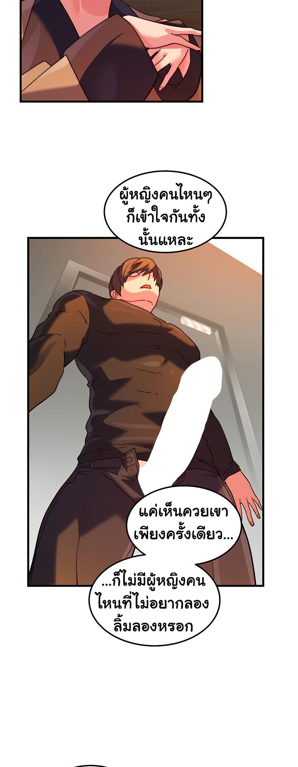 Chicken Club page 22