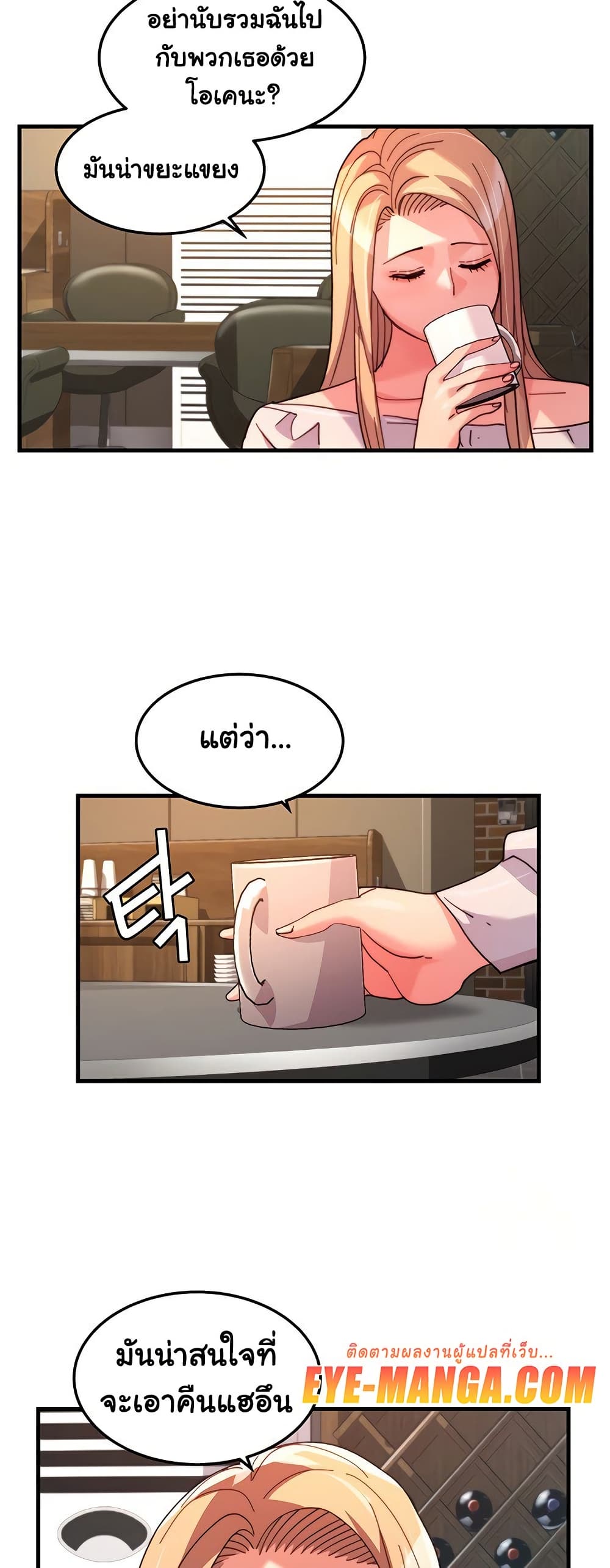 Chicken Club page 29