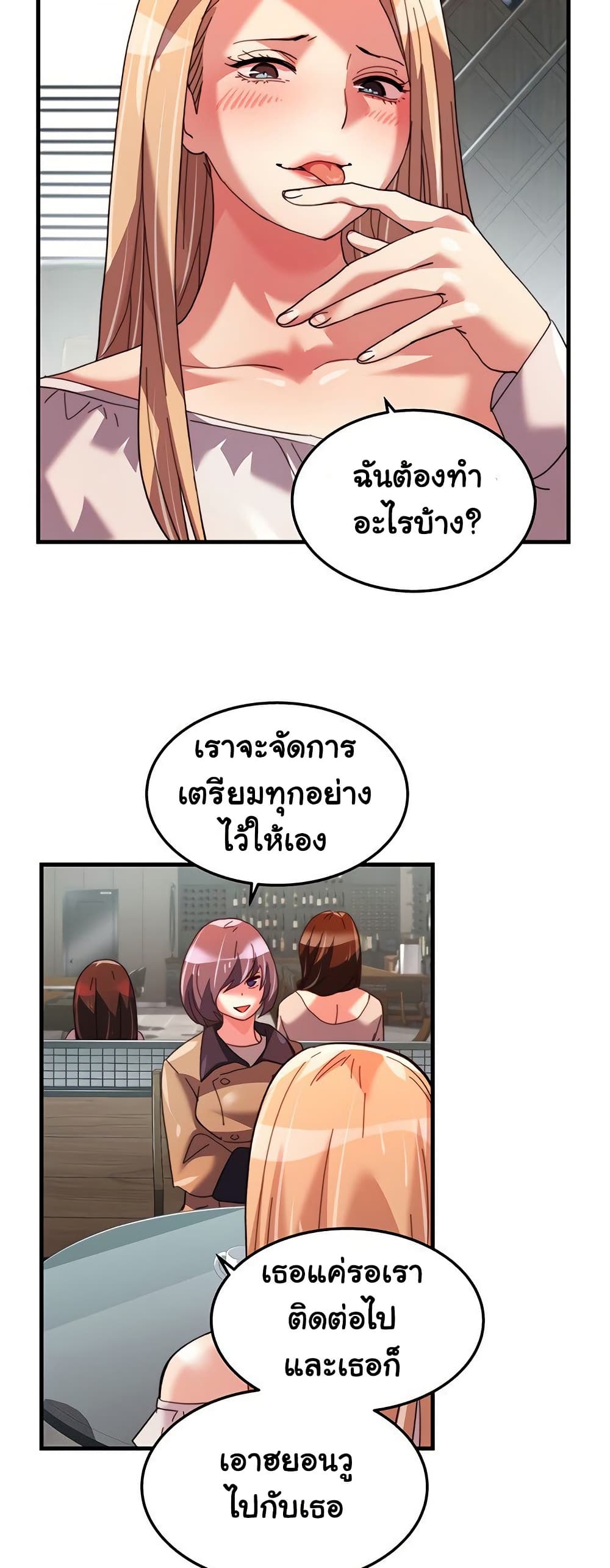 Chicken Club page 30