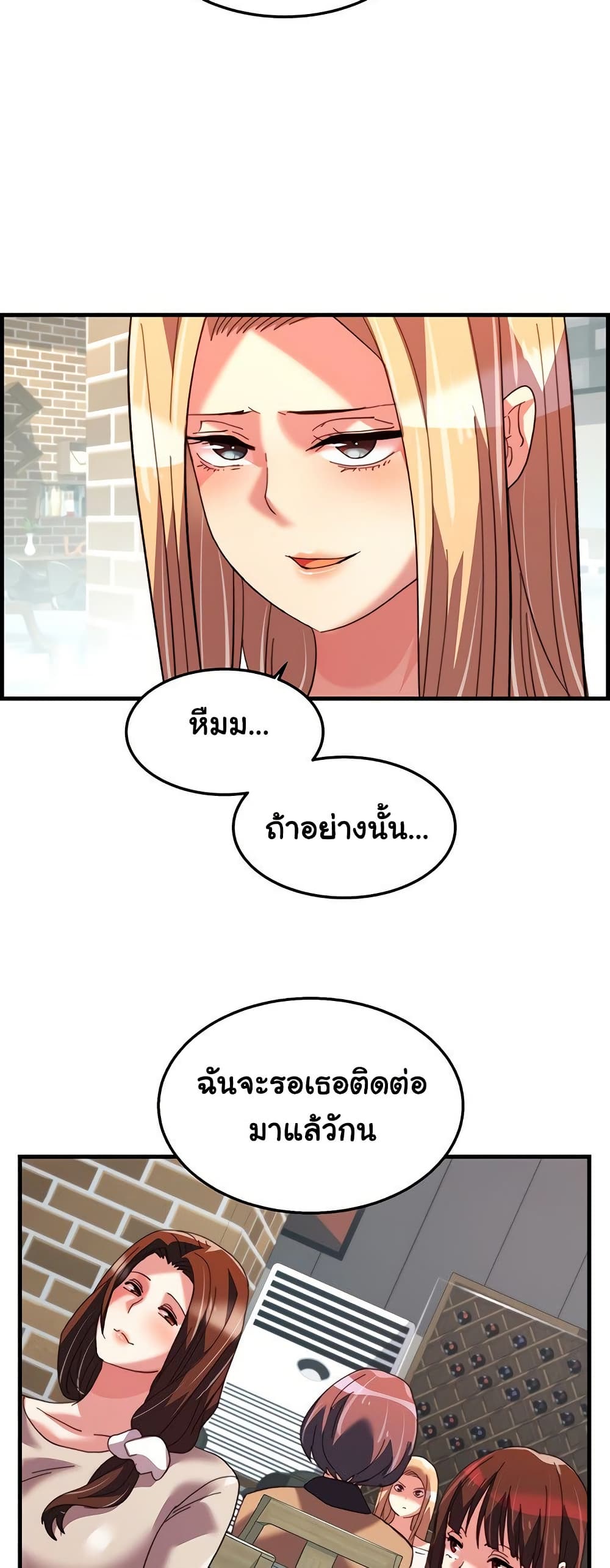 Chicken Club page 31
