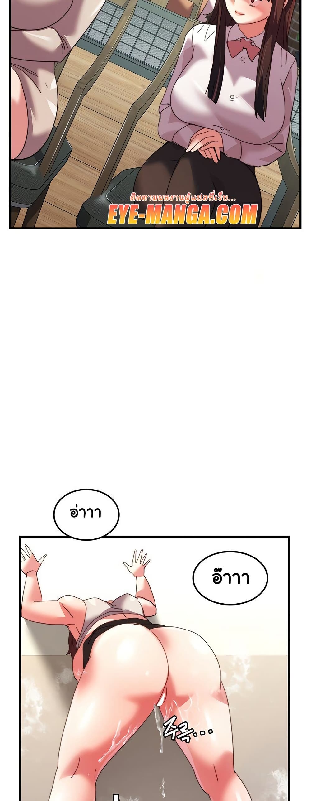Chicken Club page 32
