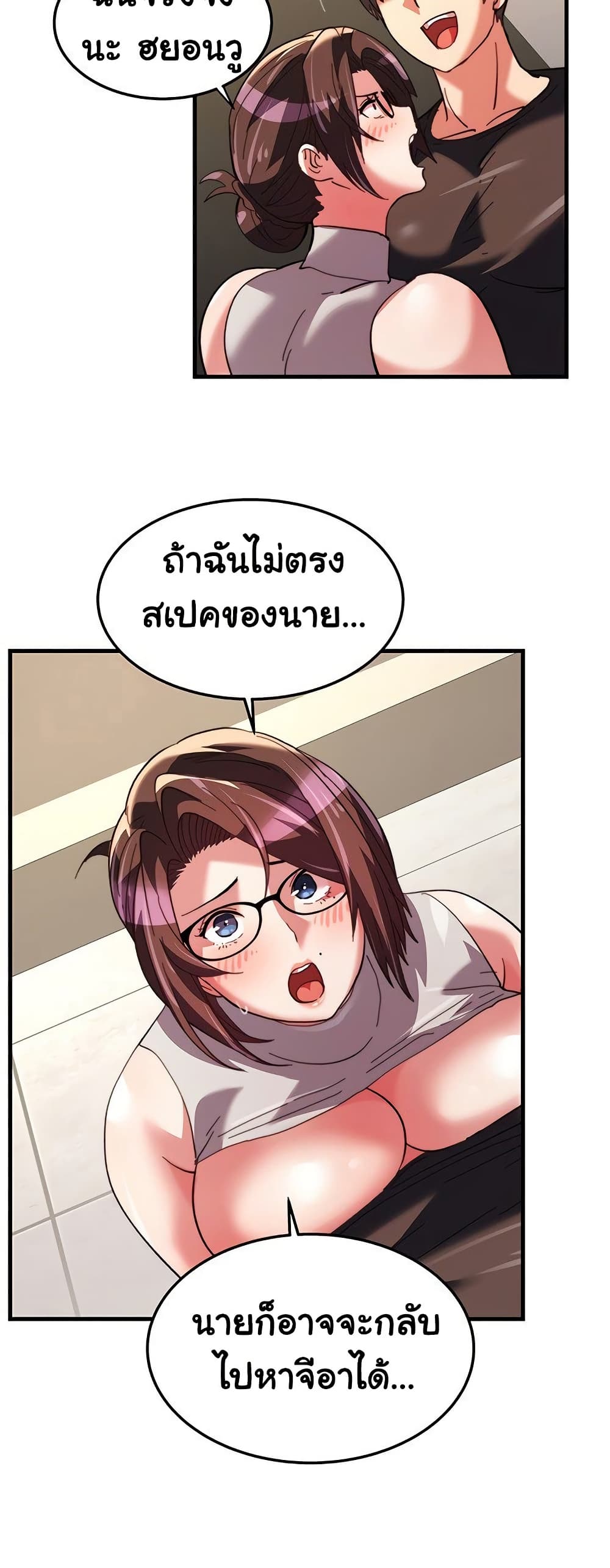 Chicken Club page 36