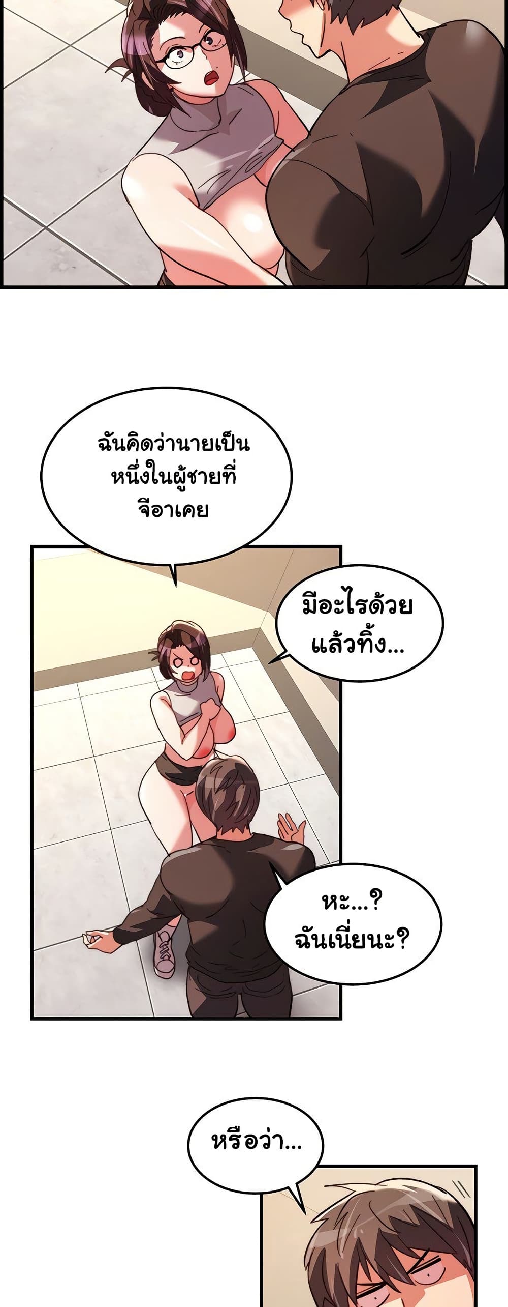 Chicken Club page 38