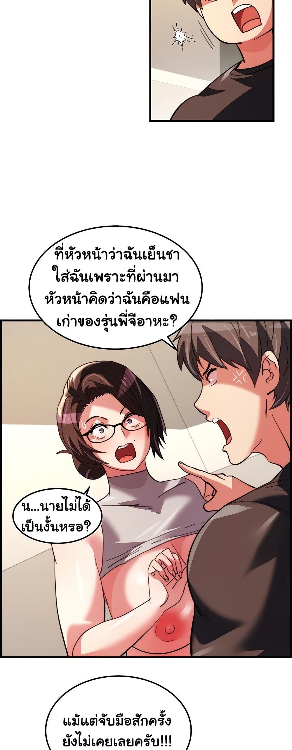 Chicken Club page 39