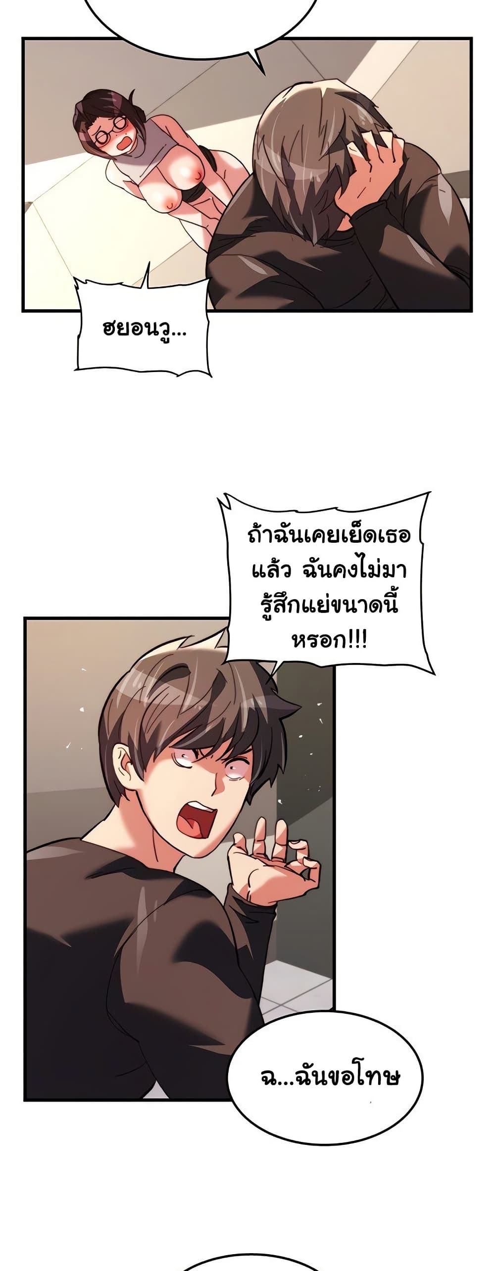 Chicken Club page 40