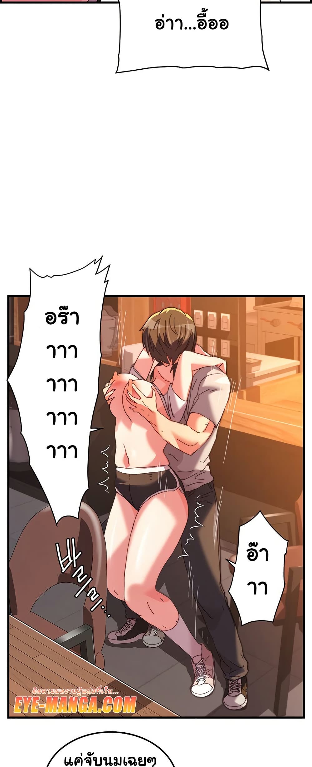 Chicken Club page 9