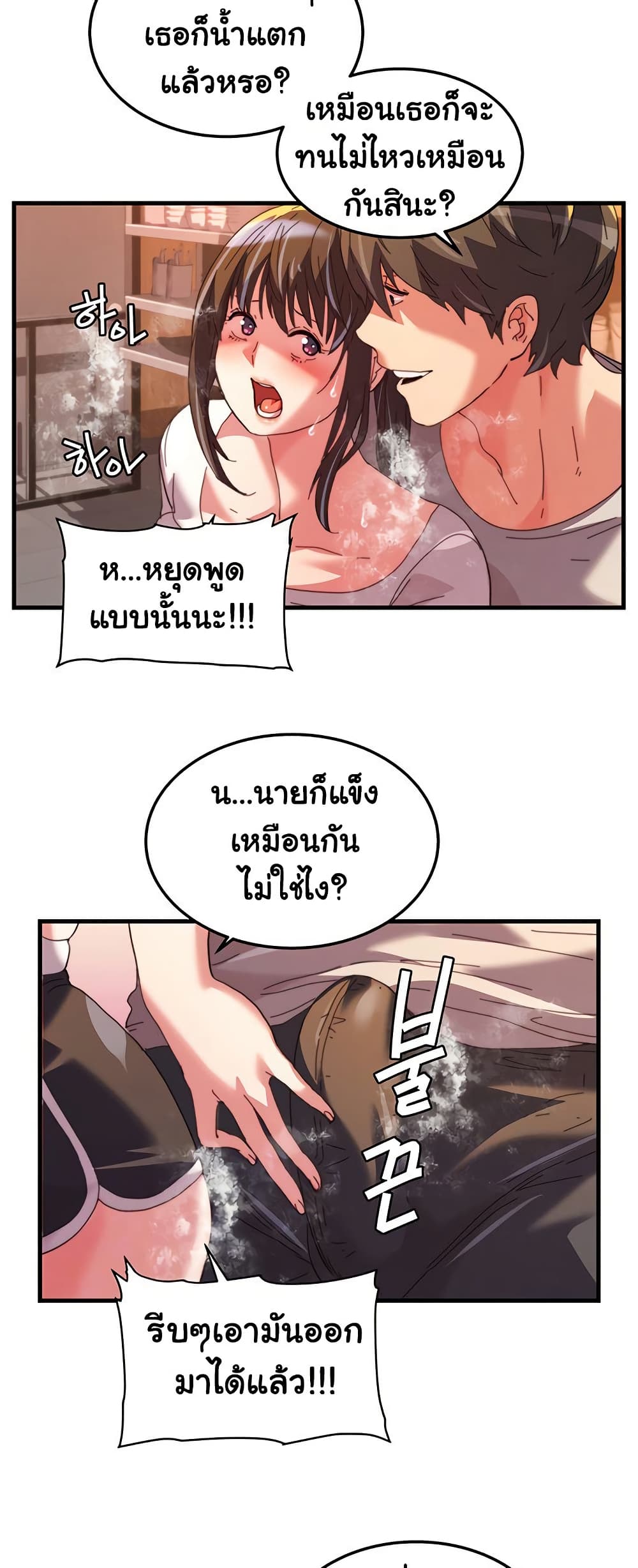 Chicken Club page 10