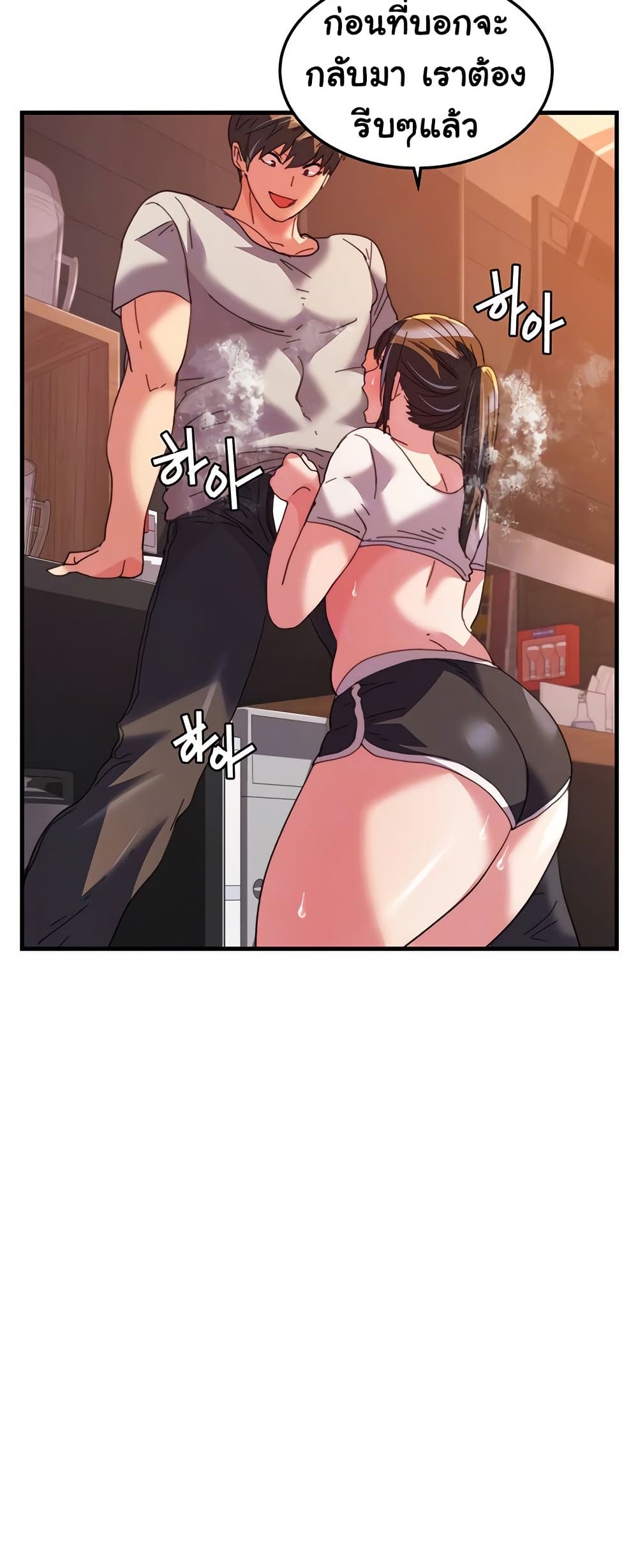 Chicken Club page 11