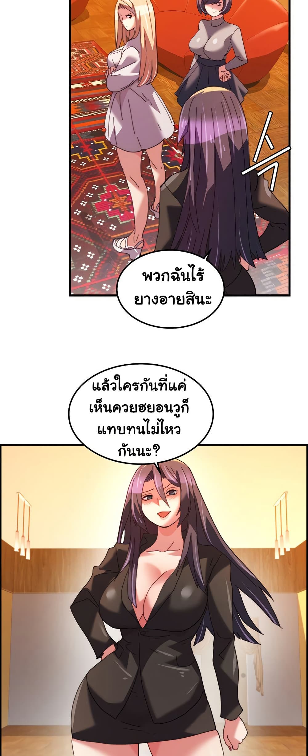 Chicken Club page 16