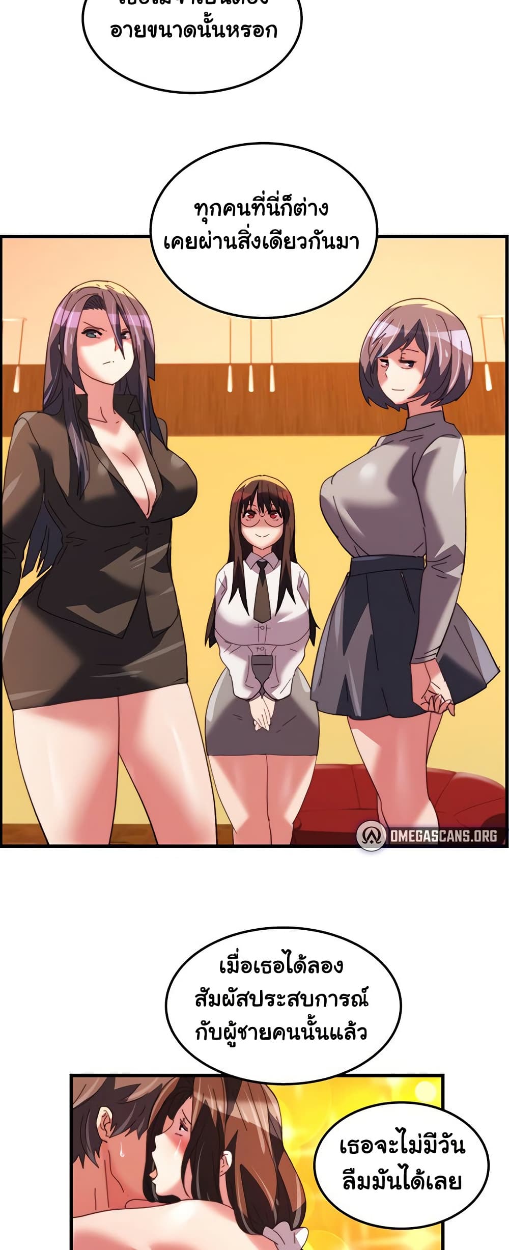 Chicken Club page 19