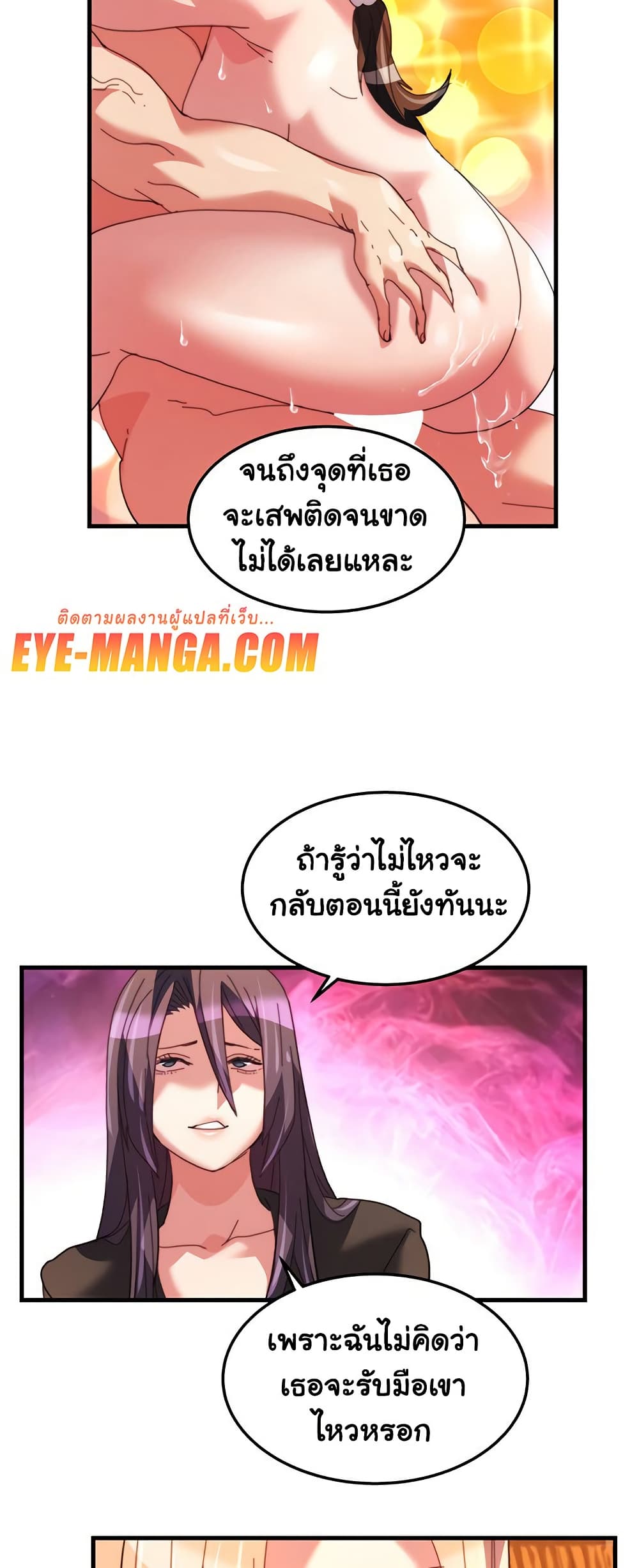 Chicken Club page 20