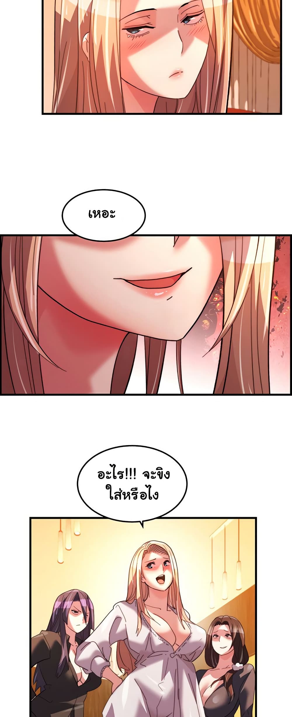 Chicken Club page 21