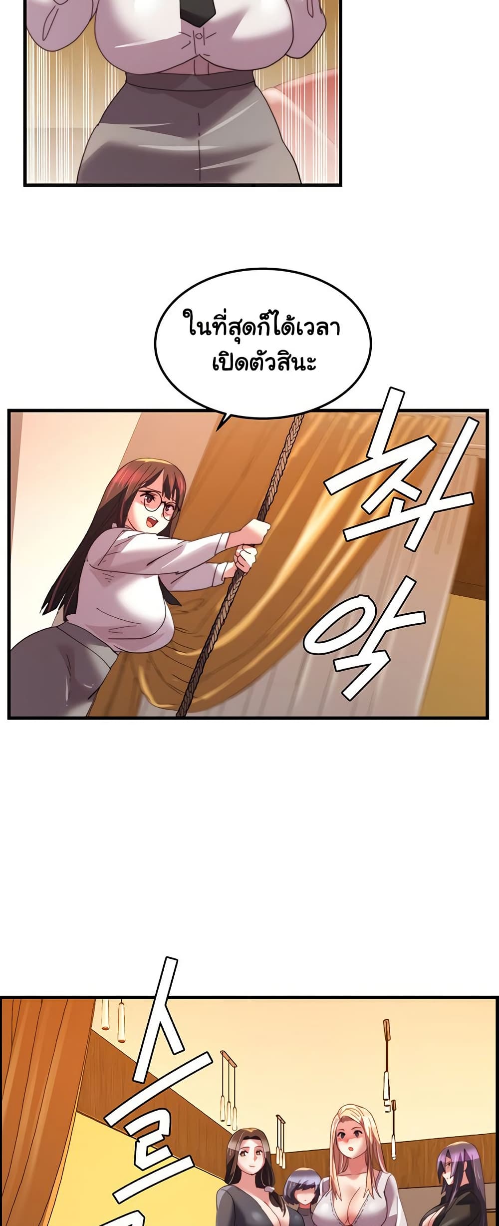 Chicken Club page 25